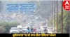 Ludhiana News: ਲੁਧਿਆਣਾ 'ਚ ਵੀ ਸਾਹ ਲੈਣਾ ਹੋਇਆ ਔਖਾ! ਹਵਾ ਗੁਣਵੱਤਾ ਸੂਚਕ ਅੰਕ 217 ਤੱਕ ਪਹੁੰਚਿਆ