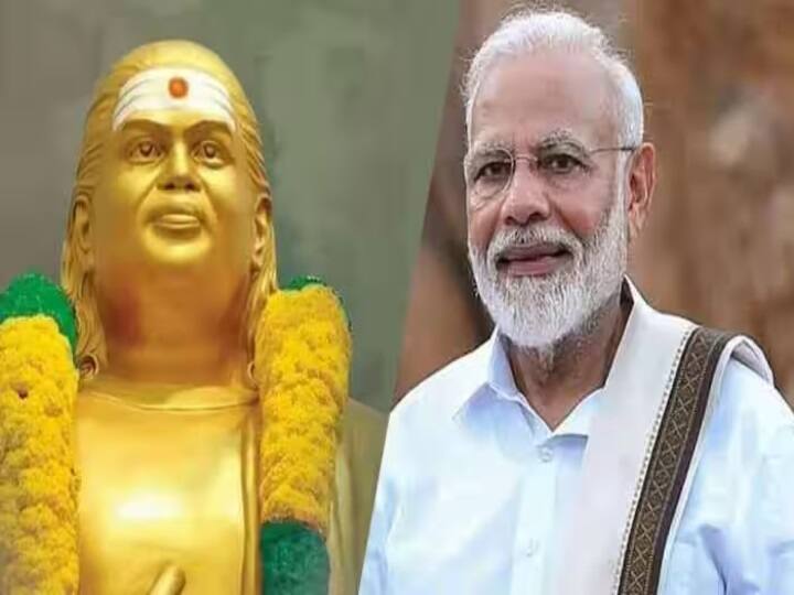 PM Modi pays tribute to Muthuramalinga Thevar on guru poojai says his principles remain a beacon of inspiration Thevar Jayanthi: தேவரின் பணிகள் தேசத்தின் வளர்ச்சிக்கு ஒளியேற்றுகிறது: பிரதமர் மோடி புகழஞ்சலி