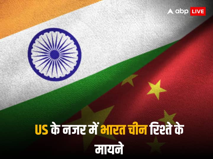 चीन की वजह से इंडिया-US की रिलेशनशिप होगी और मजबूत! ड्रैगन की चुनौती दोनों देशों को लाएगी करीब