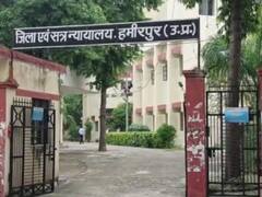 हमीरपुर में कचहरी के अंदर एडीजे के ऊपर जानलेवा हमला, पुलिस ने आरोपी को किया गिरफ्तार