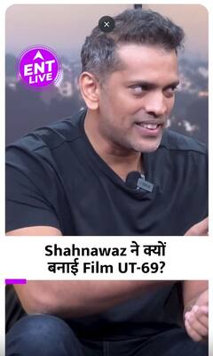 Raj Kundra पर Film बनाने का Idea कैसे आया ?