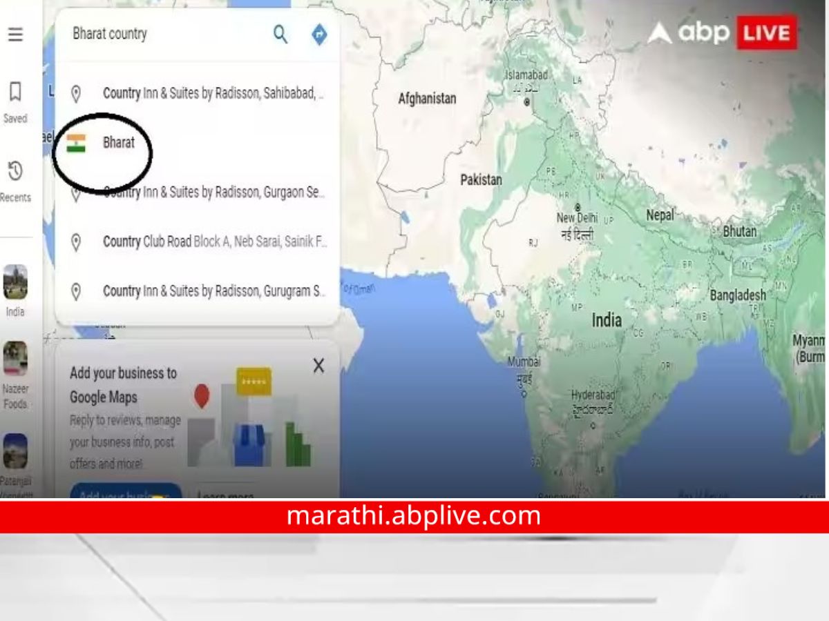 Google Maps Shows Bharat With Indian Flag For India Map Country In ...