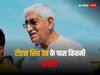 Chhattisgarh Election 2023: छत्तीसगढ़ के सबसे अमीर विधायक, जानें- कितने करोड़ के मालिक हैं टीएस सिंह देव?