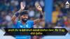 Hardik Pandya Comeback: ਭਾਰਤੀ ਟੀਮ ‘ਚ ਛੇਤੀ ਵਾਪਸੀ ਕਰਨਗੇ ਹਾਰਦਿਕ ਪੰਡਯਾ, ਨੈੱਟ ‘ਤੇ ਸ਼ੁਰੂ ਕੀਤੀ ਪ੍ਰੈਕਟਿਸ!