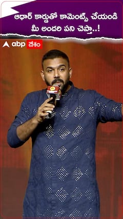 యూట్యూబ్ కామెంట్స్ పై కౌంటర్ వేసిన తరుణ్ భాస్కర్