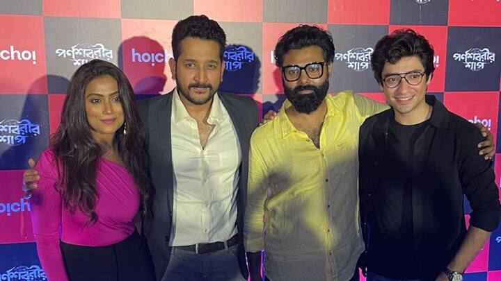 এমন একটি চরিত্রে অভিনয় করতে পেরে খুশি চিরঞ্জিতও। আজ, ছবির ট্রেলার মুক্তির জন্য বেছে নেওয়া হয়েছিল উত্তর কলকাতার বসুবাটিকে। হরর ছবির ট্রেলার মুক্তির জন্য আদর্শ স্থান বটে।