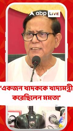 একজন খাদককে খাদ্যমন্ত্রী করেছিলেন মমতা বন্দ্যোপাধ্যায়: মহম্মদ সেলিম