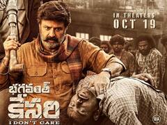 'भगवंत केसरी' का बॉक्स ऑफिस पर धमाल! मंडे को भी नंदमुरी बालाकृष्ण की फिल्म ने कर डाली शानदार कमाई