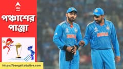 ICC World Cup : সেঞ্চুরি ফসকালেও চারে রোহিত, ছয়ে বিরাট, বিশ্বকাপে রানের নিরিখে কে কোথায় ?