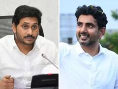 పిచ్చికి లండన్ మందులు వాడుతున్నట్టే, దానికి మెడిసిన్ వాడండి - సీఎంకు లోకేశ్ కౌంటర్