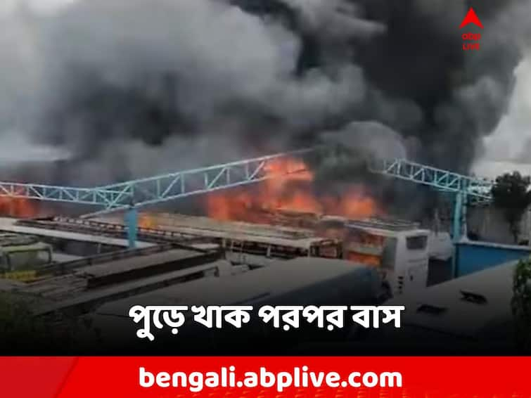 Bengaluru Bus Fire, veerbhadra nagar bangalore, Bangalore, bus burnt due to accident Bus Fire: ভয়াবহ আগুনে খাক একের পর এক বাস! আকাশ ঢাকল ধোঁয়ায়