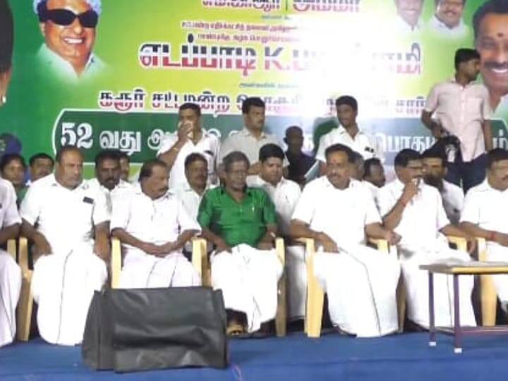 Former AIADMK minister MR Vijayabaskar's speech at AIADMK general meeting held in Karur TNN மின்சார கட்டணம் ஆயிரம் ரூபாய் முதல் 5000 ரூபாய் வரை உயர்த்திய திமுக - எம்.ஆர். விஜயபாஸ்கர்