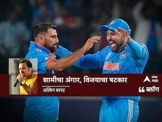 ICC World Cup 2023, IND vs ENG: शामीचा अंगार, विजयाचा षटकार!