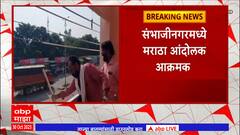 Sindhudurg : शिवरायांचा 36 फूट उंचीचा अश्वारूढ पुतळा मालवण राजकोट किल्यावर उभारणार
