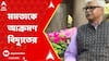 VC Letter To CM:উপাসনা গৃহের সামনের রাস্তা ফেরত চেয়ে মুখ্যমন্ত্রীকে চিঠি বিশ্বভারতীর উপাচার্যের, ফলক-বিতর্কে তীব্র আক্রমণ।ABP Ananda LIVE