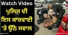 Viral Video: ਅਪਰਾਧੀ ਨੂੰ ਫੜਨ ਲਈ ਕੁੱਤੇ ਨੇ ਲਗਾ ਦਿੱਤੀ ਜਾਨ, ਫੜਨ ਆਈ ਪੁਲਿਸ ਦੀ ਇਸ ਕਾਰਵਾਈ 'ਤੇ ਉੱਠੇ ਸਵਾਲ