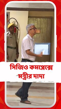 নথি নিয়ে সিজিও কমপ্লেক্সে মন্ত্রীর দাদা দেবপ্রিয় মল্লিক