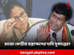 'সরকার কি জেলের ভিতর থেকে চলবে, না জেলের বাইরে থেকে চলবে', কেন্দ্রীয় হস্তক্ষেপের দাবি সুকান্তর