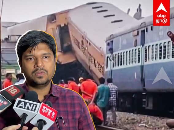Andhra Train Accident reason : 