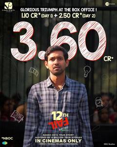 12th फेल ने बॉक्स ऑफिस पर धुरंधरों का काम तमाम किया, कंगना और टाइगर जैसे एक्टर्स की फिल्में ऑडियंस के लिए रो रहीं, जानें किसका कितना कलेक्शन