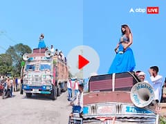 बिहार में स्टेज तोड़ डांस के बाद देखें ट्रक वाला VIDEO, यूजर्स बोले- 'ना छेड़खानी का डर, ना पंडाल का खर्च...'