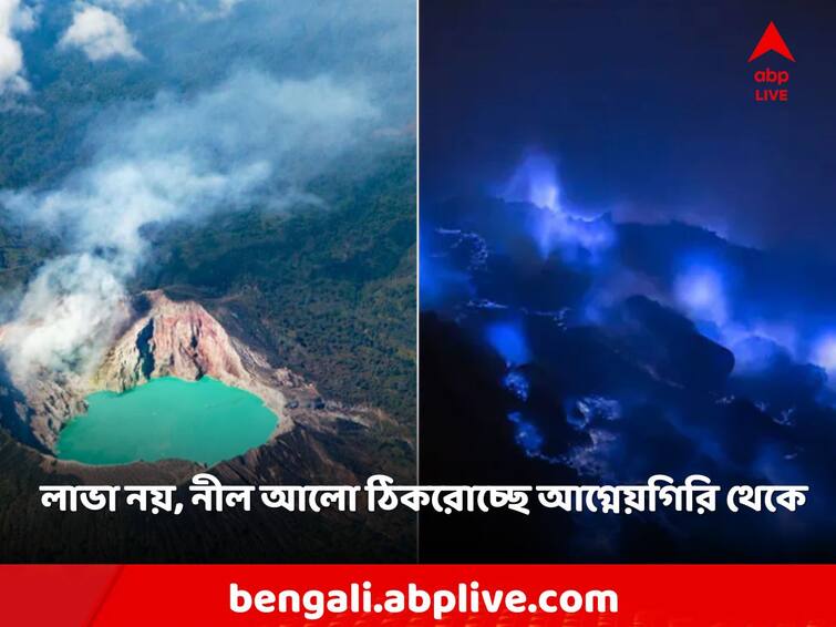 Video Of 'Spooky' Volcano That Spews Bright Blue Flames Shares by European Space Agency Spooky Volcano: লাভা নয়, আগ্নেয়গিরি থেকে বেরচ্ছে নীল আভা! 'ভৌতিক' দৃশ্য বন্দি ক্যামেরায়