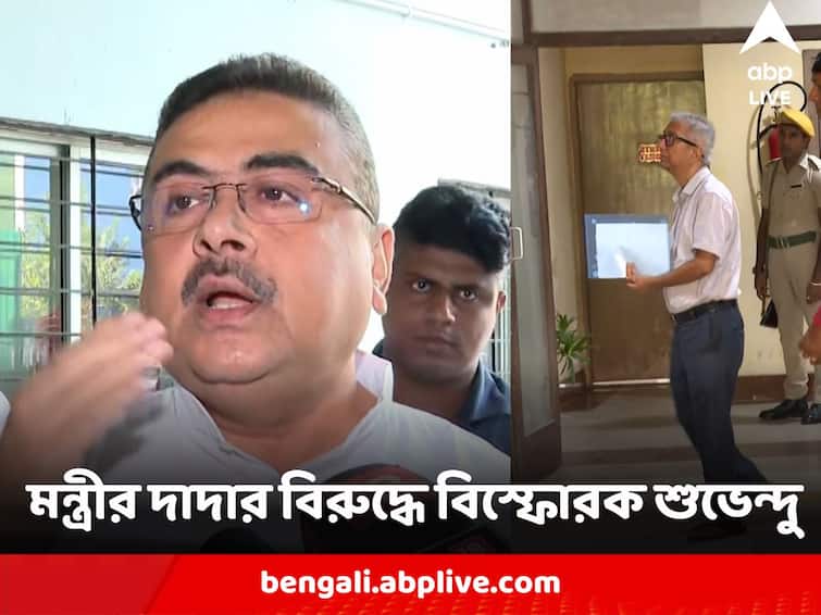 BJP Suvendu Adhikari Slams Jyotipriyo Mullick Elder Brother allegation of PSC Scam counter attack Suvendu Adhikari : 'পিএসসি লুঠ করেছে' মন্ত্রীর দাদার বিরুদ্ধে বিস্ফোরক শুভেন্দু, 'হলদিয়া নয়' পাল্টা দেবপ্রিয় মল্লিকের