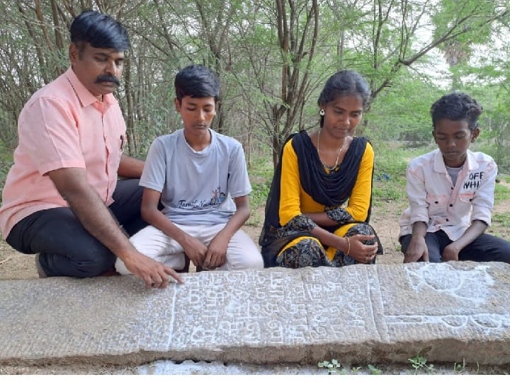 இளையான்குடி அருகே 550 ஆண்டுகள் பழமையான வாணாதிராயர் கல்வெட்டு கண்டெடுப்பு