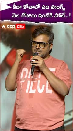 కీడా కోలాలో సాంగ్స్ గురించి వివేక్, తరుణ్ కాన్ఫిడెంట్