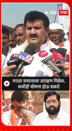 Sanjay Rathod : मराठा समाजाला आरक्षण मिळेल, कधीही घोषणा होऊ शकते