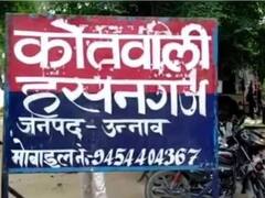 घर से नाबालिग बेटी को उठाकर ले गए दबंगों ने किया गैंगरेप, पिता ने दर्ज कराई शिकायत