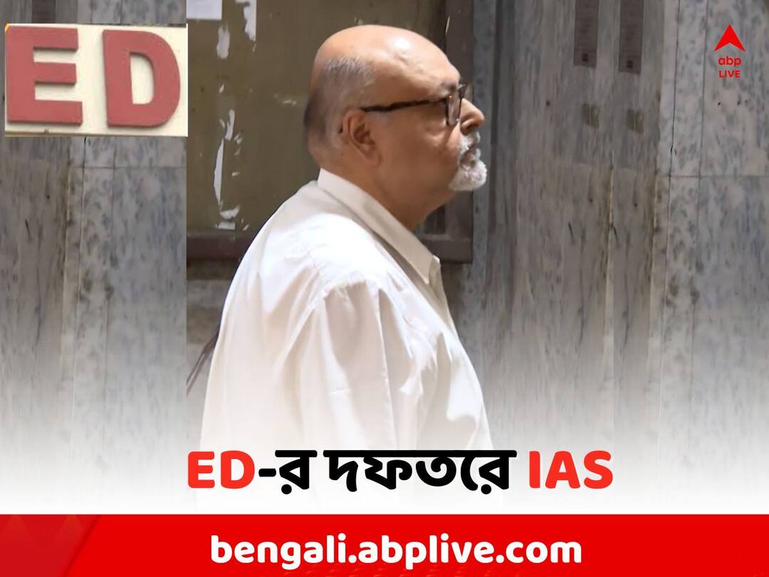 Municipal Recruitment Scam: ED interrogation with Jyotisman Chatterjee for almost 4 hours today Municipal Recruitment Scam: ফের CGO কমপ্লেক্সে IAS জ্যোতিষ্মান, প্রায় ৪ ঘণ্টা জিজ্ঞাসাবাদ ED-র