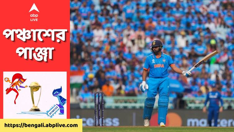 ODI World Cup 2023: Gautam Gambhir praises Rohit Sharma's selfless play, netizens notice dig at Virat Kohli ODI World Cup 2023: রোহিতের প্রশংসা করে বিরাট কোহলিকে খোঁচা দিলেন গৌতম গম্ভীর?