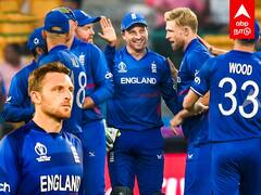 England WC 2023 Semi final : SEMI FINAL ரேசில் இங்கிலாந்து!இதெல்லாம் நடக்கணும்!