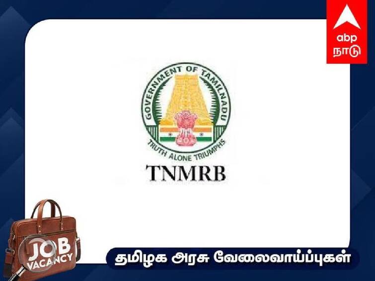 Tamil Nadu Medical Services Recruitment Board Auxiliary Nurse Midwife/ Village Health Nurse lasat day to Apply TN MRB Recruitment 2023:  தமிழ்நாடு மருத்துவ வாரியத்தில் 2250 பணியிடங்கள் - விண்ணப்பிக்க நாளையே கடைசி!