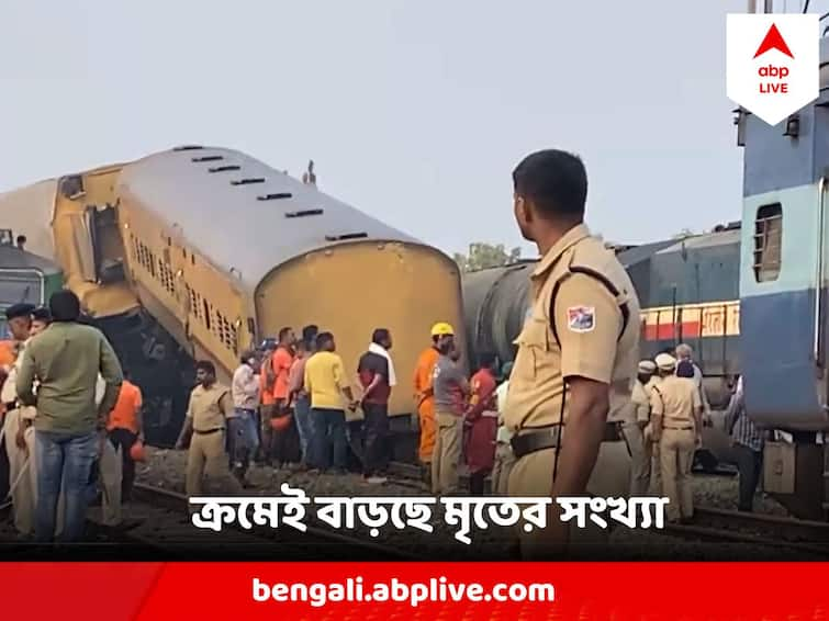 Andhra Pradesh Trains Accident At least 13 Killed, Injured 50 Andhra Pradesh Trains Accident: বিশাখাপত্তনমে ভয়াবহ ট্রেন দুর্ঘটনায় মৃতের সংখ্যা বেড়ে ১৩, আহত ৫০