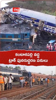 కంటకాపల్లి వద్ద వేగంగా ట్రాక్ పునరుద్ధరణ పనులు
