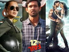 બોક્સ ઓફિસ પર '12th ફેલ' ની  શાનદાર કમાણી, જાણો કેટલુ કર્યું કલેક્શન