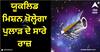 Space News: ਯੂਕਲਿਡ ਮਿਸ਼ਨ ਖੋਲ੍ਹੇਗਾ ਪੁਲਾੜ ਦੇ ਸਾਰੇ ਰਾਜ਼, ਜਾਣੋ ਯੂਰਪੀਅਨ ਸਪੇਸ ਏਜੰਸੀ ਦੀ ਯੋਜਨਾ