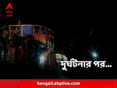 কলা বোঝাই ম্যাটাডোরের সঙ্গে লরির মুখোমুখি সংঘর্ষ, মৃত ১