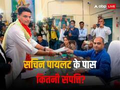 राजस्थान: सचिन पायलट की 5 साल में दोगुनी हुई संपत्ति, बेटों से भी कम रखते हैं कैश, जानें- हलफनामे से और क्या पता चला