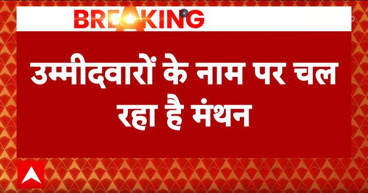 Rajasthan Election 2023: कांग्रेस ने अपने इस बड़े नेता का काटा टिकट, एक पर सस्पेंश