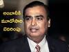 Mukesh Ambani: ముకేశ్ అంబానీకి మూడోసారి బెదిరింపు, ఈసారి రూ.400 కోట్లు డిమాండ్