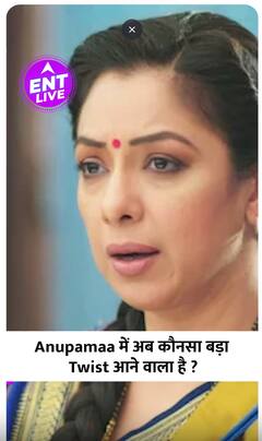 Anupamaa: गिरती TRP से बचने के लिए Makers की क्या है Planning ? | ENT LIVE