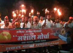 Pune News : पुण्यात मराठा आरक्षणासाठी मशाल मोर्चा, महिला, लहान मुलांचा सहभाग