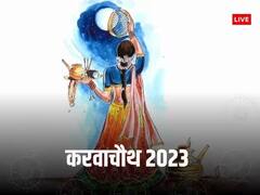 करवा चौथ पर पति की फोटो स्टेट्स पर लगाएं यह कैप्शन हर कोई करेगा लाइक