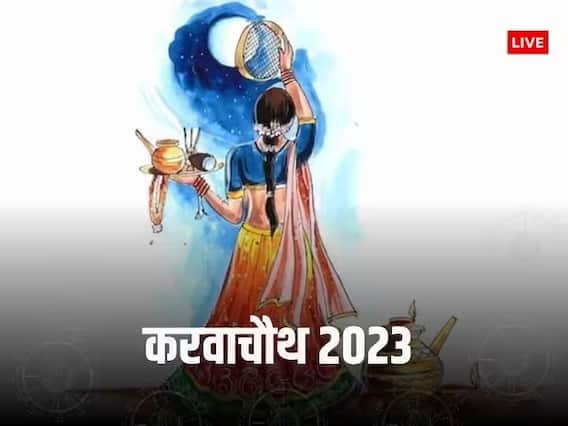 करवा चौथ पर पति की फोटो स्टेट्स पर लगाएं यह कैप्शन हर कोई करेगा लाइक करवा चौथ पर पति की फोटो स्टेट्स पर लगाएं यह कैप्शन हर कोई करेगा लाइक