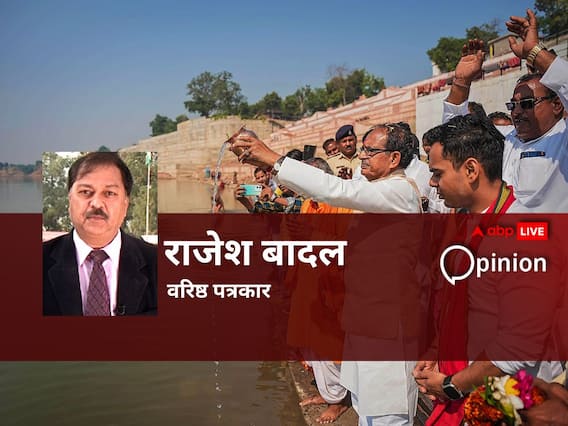 मध्य प्रदेश में नहीं बनेगा राम मंदिर मुद्दा, राज्य के मसलों पर होगी वोटिंग, शिवराज से जनता है नाराज