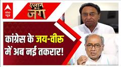 MP Assembly Election 2023: BJP ने kamalnath और Digvijay Singh को लेकर कही बड़ी बात | ABP News