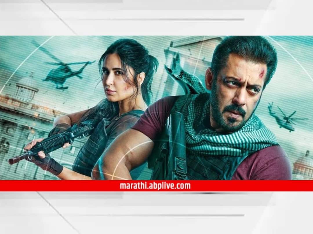 Tiger 3 Advance Booking : सलमान खानच्या 'टायगर 3'च्या अॅडव्हान्स बुकिंगला सुरुवात; दिवाळीत भाईजानची धमाकेदार एन्ट्री Tiger 3 Advance Booking Of Salman Khan Katrina Kaif Starrer To Open On THIS Date Know Bollywood Entertainment Latest Update Tiger 3 Advance Booking : सलमान खानच्या 'टायगर 3'च्या अॅडव्हान्स बुकिंगला सुरुवात; दिवाळीत भाईजानची धमाकेदार एन्ट्री